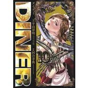 DINERダイナー 10(ヤングジャンプコミックス) [コミック]