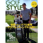 Golf Style (ゴルフ スタイル) 2020年 05月号 [雑誌]