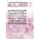 食品と開発 2020年 04月号 [雑誌]