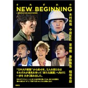 増刊J-GENERATION 2020年 05月号 [雑誌]