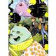 よろずの候 3（WINGS COMICS） [コミック]