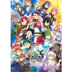 KING OF PRISM ALL STARS -プリズムショー☆ベストテン- [Blu-ray Disc]