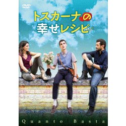 トスカーナの幸せレシピ [DVD] Amazon.co.jp: トスカーナの幸せレシピ [DVD] : ヴィニーチョ