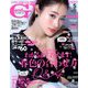 and GIRL (アンド・ガール) 2020年 05月号 [雑誌]