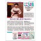 こころの友 2020年 05月号 [雑誌]