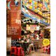 CREA (クレア) 2020年 05月号 [雑誌]
