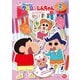 クレヨンしんちゃん TV版傑作選 第14期シリーズ 2 ピンチを切り抜けるゾ [DVD]