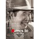男はつらいよ お帰り 寅さん [DVD]