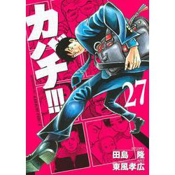 ヨドバシ Com カバチ カバチタレ 3 27 モーニング Kc コミック 通販 全品無料配達