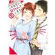 この会社に好きな人がいます（3）(モーニング　KC) [コミック]