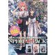 やはり俺の青春ラブコメはまちがっている。1～3スペシャルパック(ガガガ文庫) [文庫]
