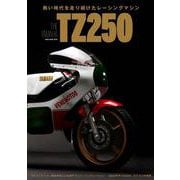 THE YAMAHA TZ250 [ムックその他]