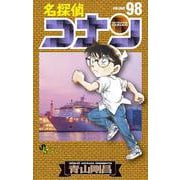 名探偵コナン<９８>(少年サンデーコミックス) [コミック]