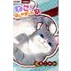 ねこ、はじめました<７>(ちゃおコミックス) [コミック]