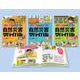 どっちを選ぶ？　クイズで学ぶ！　自然災害サバイバル　全３巻 [全集叢書]
