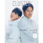CLUSTER 岡田准一×山田涼介『燃えよ剣』(TJMOOK) [ムックその他]