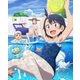放課後ていぼう日誌 Vol.2 [Blu-ray Disc]