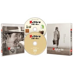 ヨドバシ.com - 男はつらいよ お帰り 寅さん 豪華版 [Blu-ray Disc 