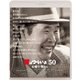男はつらいよ お帰り 寅さん [Blu-ray Disc]