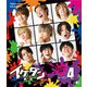 イケダンMAX Blu-ray BOX シーズン4 [Blu-ray Disc]
