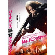 Ms.パニッシャー
