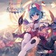 白き鋼鉄のX(イクス) THE OUT OF GUNVOLT プロローグ-希望の歌姫-