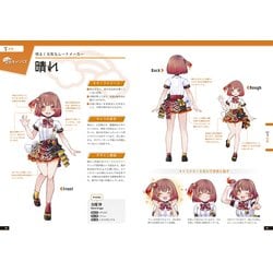 ヨドバシ Com 擬人化キャラクターデザインブック モチーフからアイドルユニットをデザインする ムックその他 通販 全品無料配達