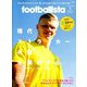 footballista (フットボリスタ) 2020年 05月号 [雑誌]