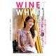 WINE WHAT!? (ワインホワット) 2020年 05月号 [雑誌]