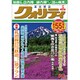 クオリティ 2020年 05月号 [雑誌]