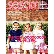 sesame (セサミ) 2020年 05月号 [雑誌]