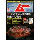 ムー 2020年 05月号 [雑誌]