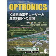 OPTRONICS (オプトロニクス) 2020年 04月号 [雑誌]