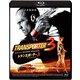 トランスポーター3 アンリミテッド スペシャル・プライス [Blu-ray Disc]