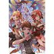 世界最強の神獣使い(UG novels) [単行本]