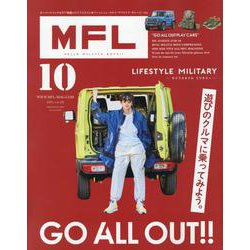 MFL - エム エフ エル - Vol.10 [ムックその他]
