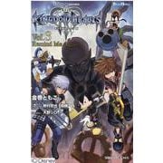 GAME NOVELSキングダム ハーツIII Vol.3 Remind Me Again [新書]
