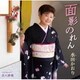 水田かおり／面影のれん/芸人酒場