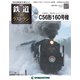 隔週刊 鉄道ザ・ラストラン 2020年 5/5号 (57) [雑誌]