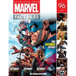 マーベル・ファクト・ファイル 2020年 5/5号 (96) [雑誌]