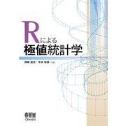 ヨドバシ Com オーム社 Ohmsha 数学 通販 全品無料配達