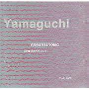 ROBOTECTONIC [単行本]