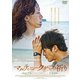 マルティニークからの祈り [DVD]