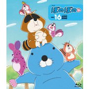 ぼのぼの 16