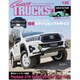 Custom TRUCKS MAG.(カスタムトラックスマグ) 2020年 06月号 [雑誌]