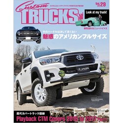 Custom TRUCKS MAG.(カスタムトラックスマグ) 2020年 06月号 [雑誌]