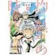 3月のライオン昭和異聞 灼熱の時代 10(ヤングアニマルコミックス) [コミック]
