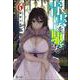 青雲を駆ける〈6〉(ヒーロー文庫) [文庫]