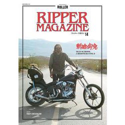RIPPER MAGAZINE VOL.14 [ムックその他]