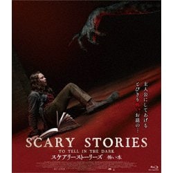 スケアリーストーリーズ 怖い本 [Blu-ray Disc]